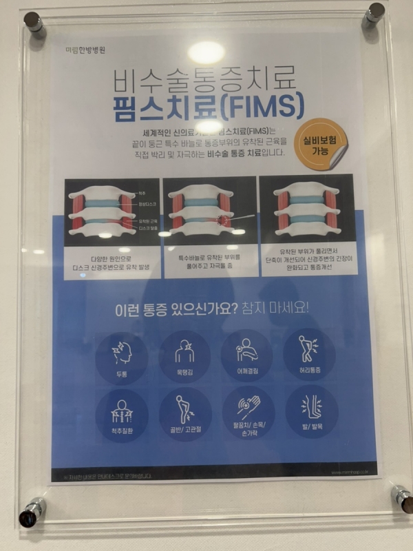 �����丮 �����