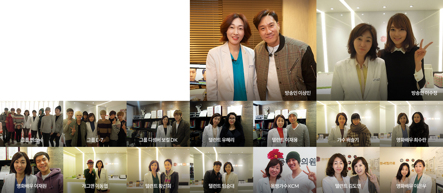 �̸��ѹ溴���� �Բ��� ��Ÿ